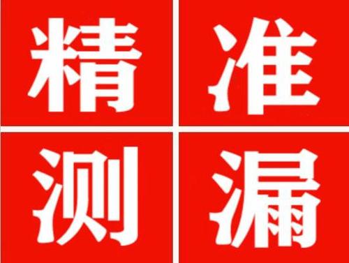 桐柏暖气管漏水都是什么原因造成的呢？