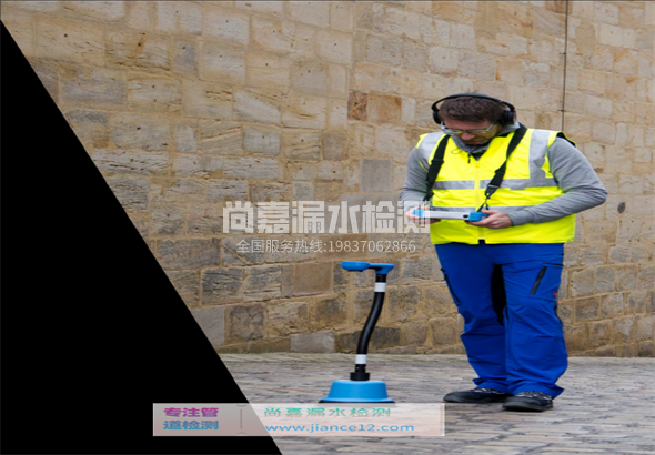 桐柏漏水检测的原理有哪些？